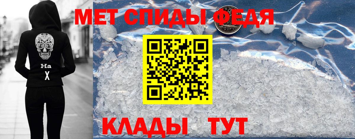 Amphetamine  Вход с VPN  Кириши  Амфетамин Розовый 