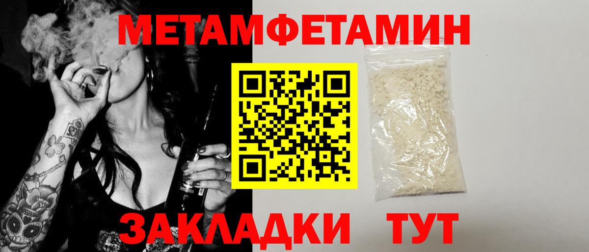 Amphetamine Розовый Кириши