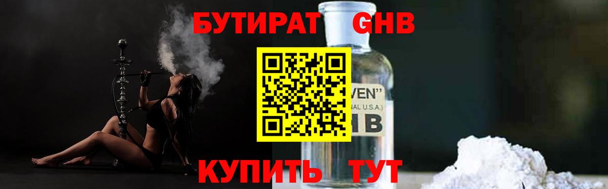 ЭКСТАЗИ  Метамфетамин  Вход с VPN  Кириши  Меф МЯУ МЯУ   Марихуана  Амфетамин кристаллы  Альфа ПВП СОЛЬ   ГАШИШ 
