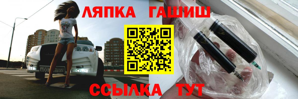 Гашиш  ГАШ VHQ  Вход с VPN  Кириши  ГАШ Ice-O-Lator 