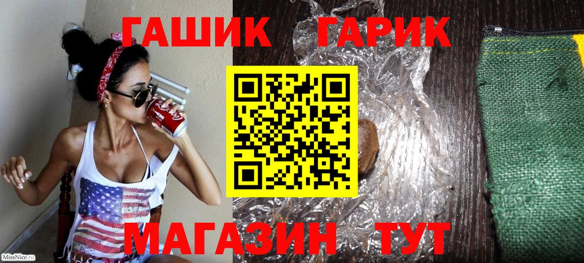 ГАШ индика сатива Кириши