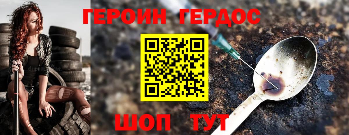Героин афганец Кириши