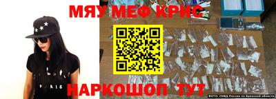 альфа пвп Конаково