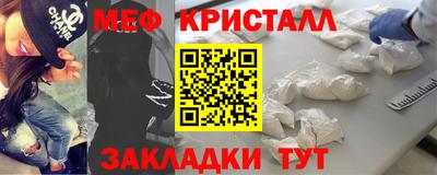 альфа пвп Конаково