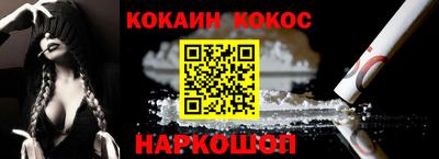 героин Комсомольск-на-Амуре