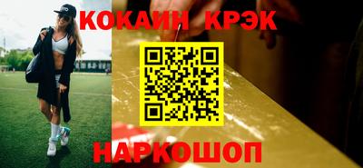 героин Комсомольск-на-Амуре