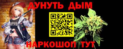 альфа пвп Конаково