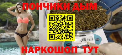 альфа пвп Конаково