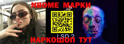 героин Комсомольск-на-Амуре