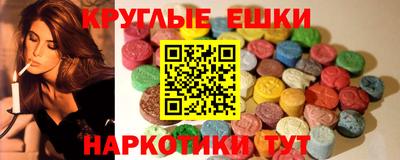 альфа пвп Конаково