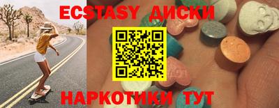 альфа пвп Конаково