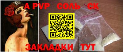 героин Комсомольск-на-Амуре