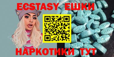 альфа пвп Конаково