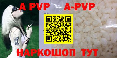 героин Комсомольск-на-Амуре