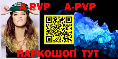 героин Комсомольск-на-Амуре