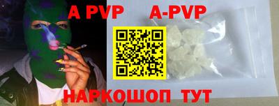 героин Комсомольск-на-Амуре