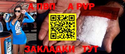 героин Комсомольск-на-Амуре