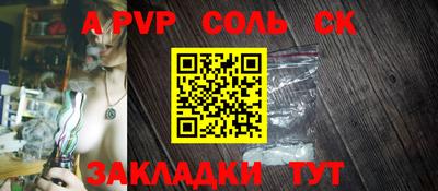 героин Комсомольск-на-Амуре