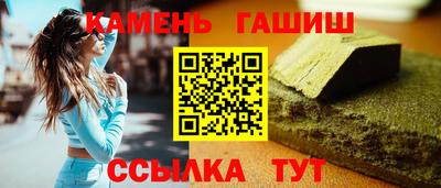 альфа пвп Конаково