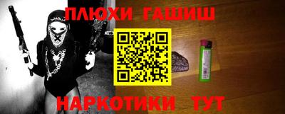 героин Комсомольск-на-Амуре