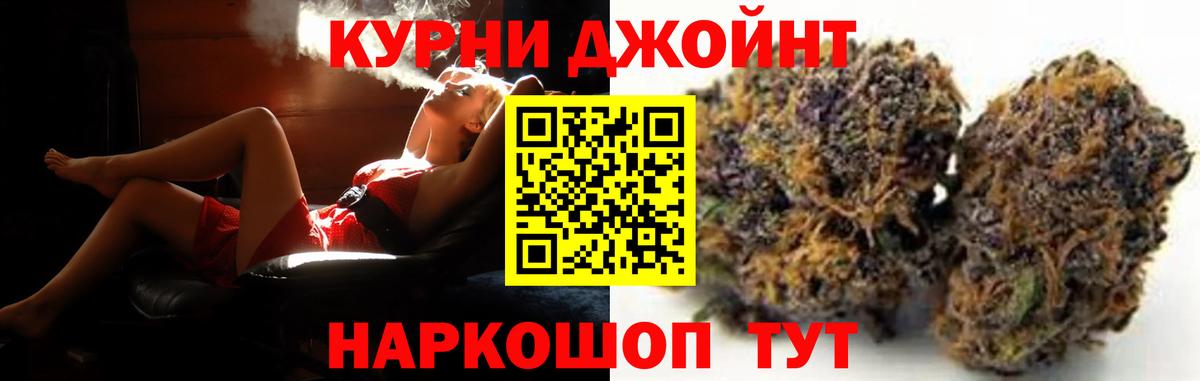 МАРИХУАНА планчик  Вход с VPN  Кириши  Бошки Шишки Ganja 